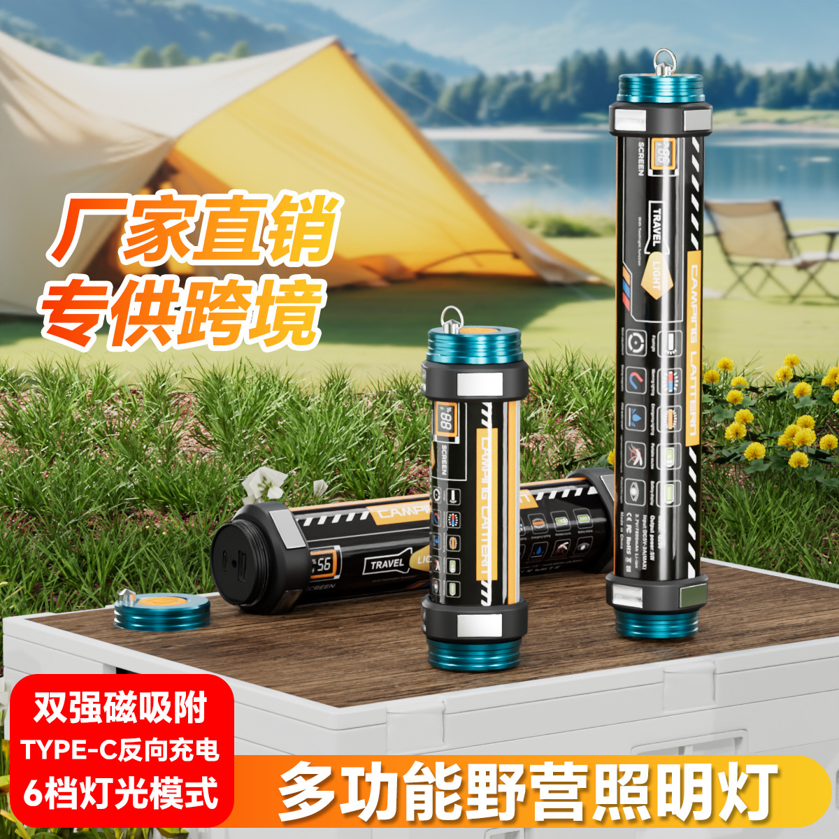 Многофункциональный фонарик, водонепроницаемый, для кемпинга и путешествий, светодиодный