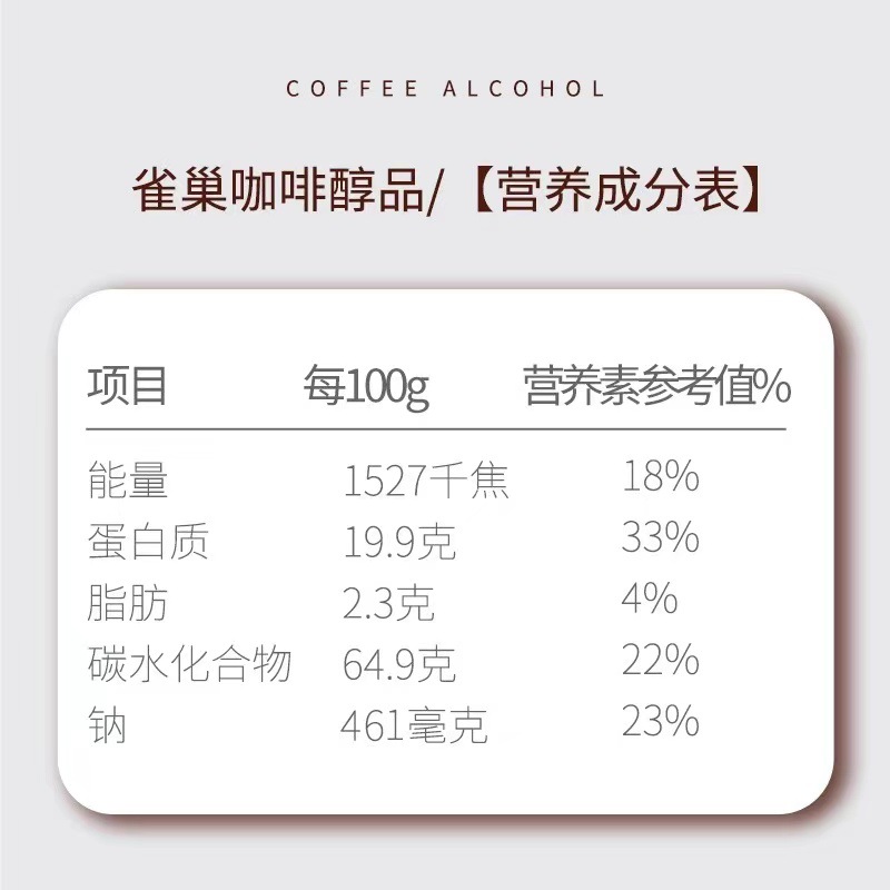 Nestlé Premium Instant Black Coffee 1.8g Hotel Commercial Use Office Use Stay up Late Feel Sleepy Ready-To-Drink Coffee Powder