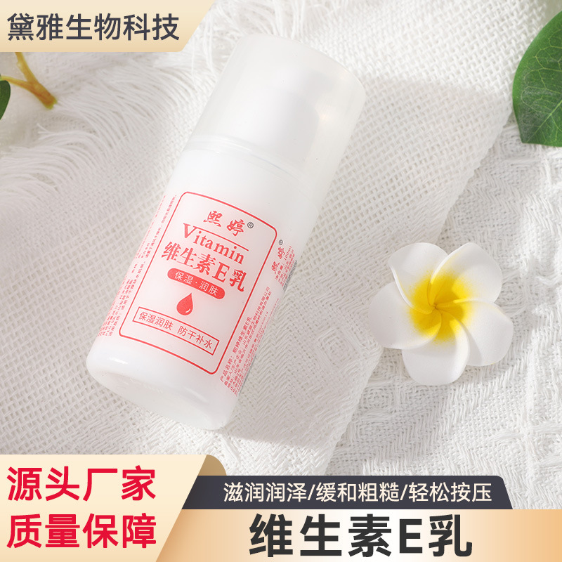 Wholesale in stock genuine goods vitamin E milk velotion 100ml moisturizing Hydrating Body cream skin care products hand cream