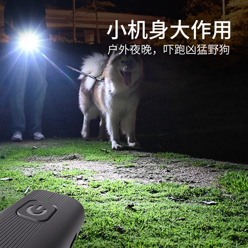 Mini Ultrasonic Dog Exhor High-power Long-distance Training Barking Stacker Dog Scare Dog Outdoor Defense Dog Prevention