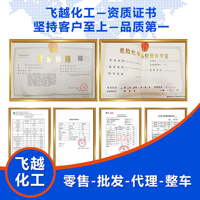 Methyl Silic Acid Manufacturer Silicone Waterproof Raw Material Methyl Silic Acid Concrete Mortar Waterproof Agent Methyl Silic Acid