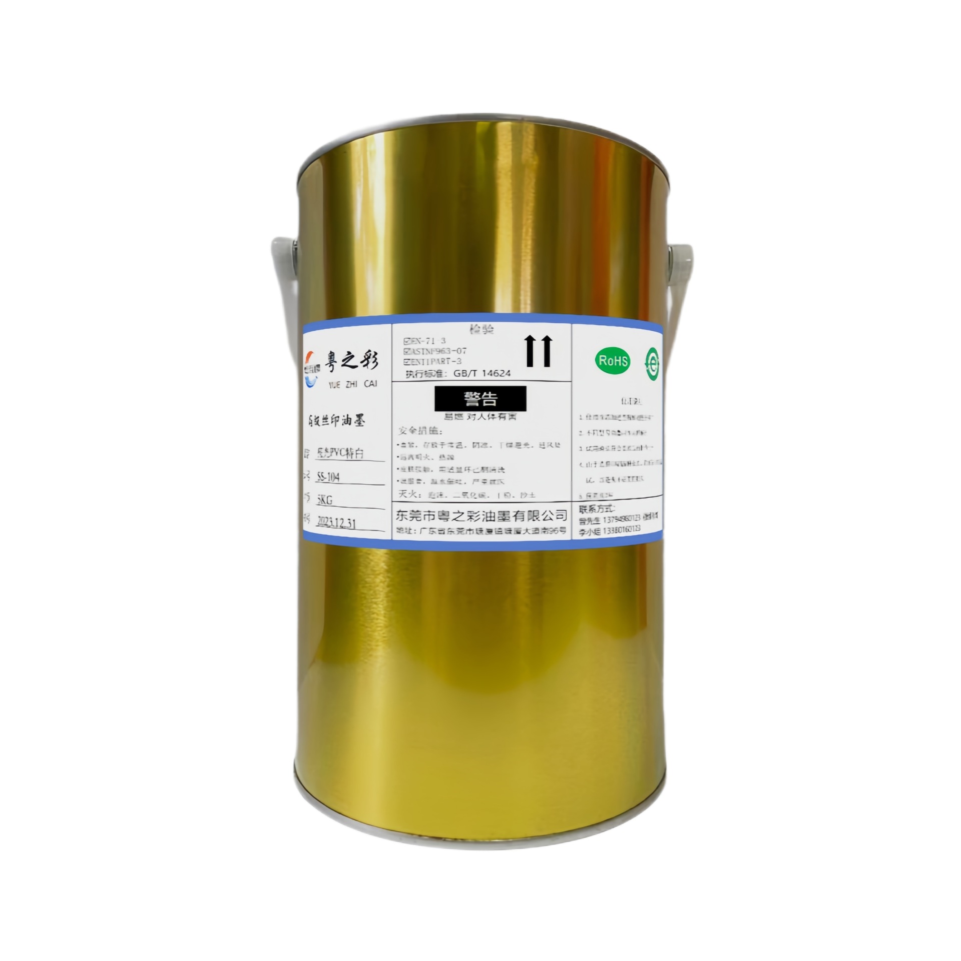 [Customized] Guangdong Colored Ss Series Screen Printing Ink Screen Printing Pvc Glossy Pvc Plastic 5kg Fluorescent