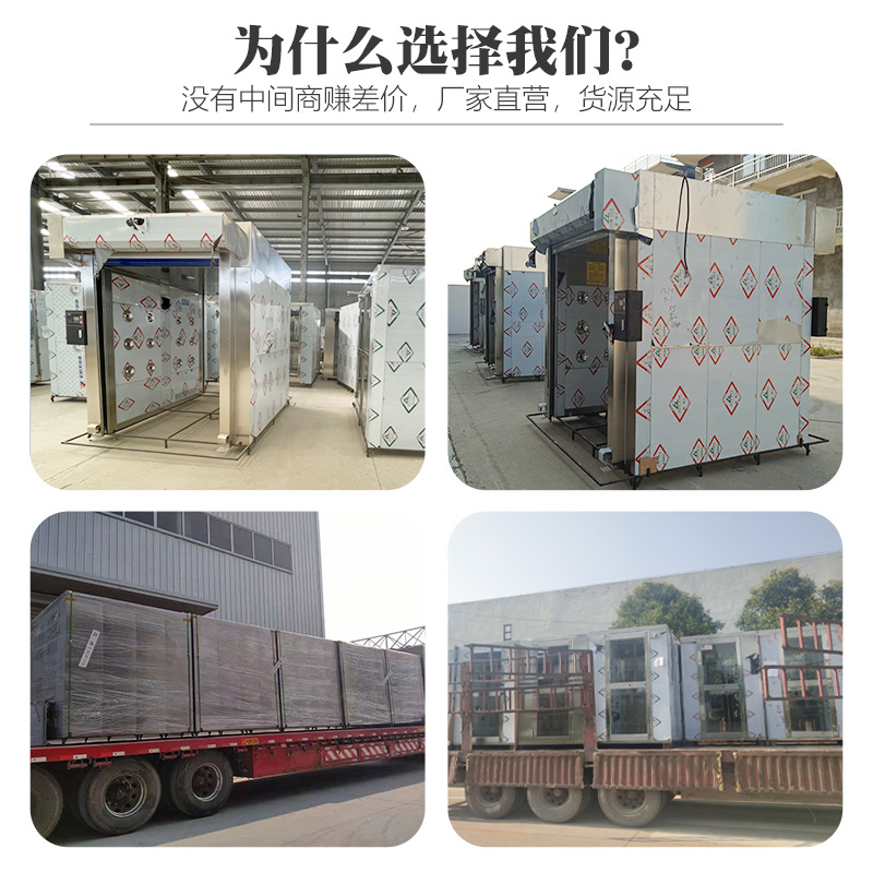 Shandong air shower room factory with purification air shower room stainless steel air shower door single double blowing goods shower air shower room
