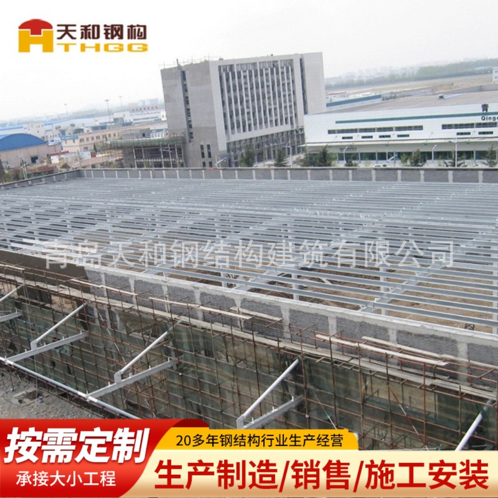 Steel Structure Two-Story Construction Factory Steel Structure Engineering Installation Anti-Corrosion and Wind-Resistant Qingdao Steel Structure Processing Wholesale