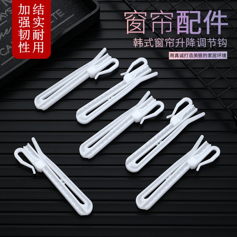 Прямые поставки крючков для регулировки штор, корейский телескопический крючок с кольцом