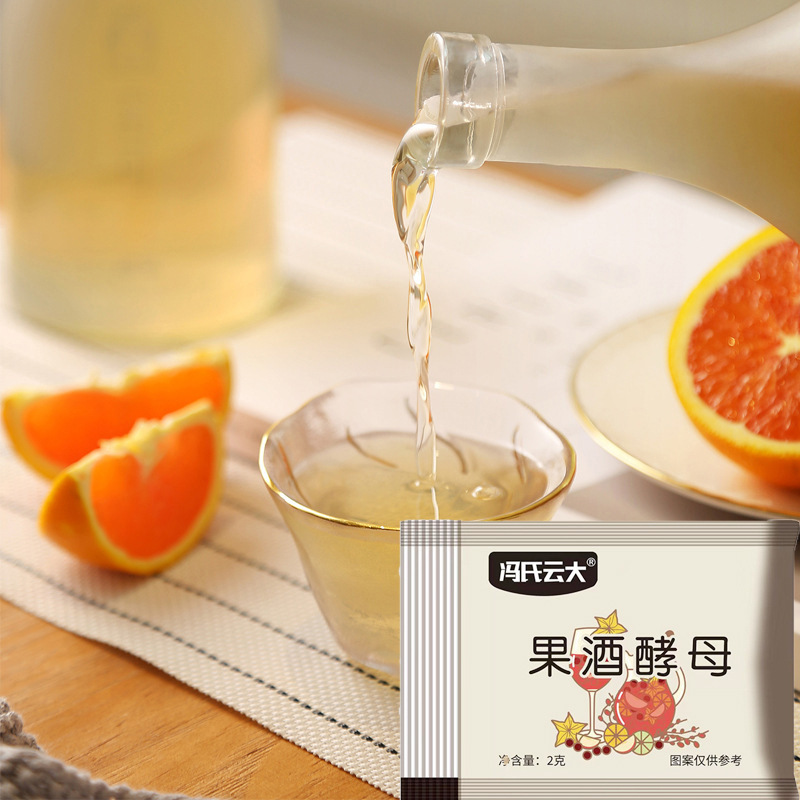 Fruit Wine Yeast 2g Package for Home Use, Homemade Fruit Wine Fermentation Yeast for Home Use