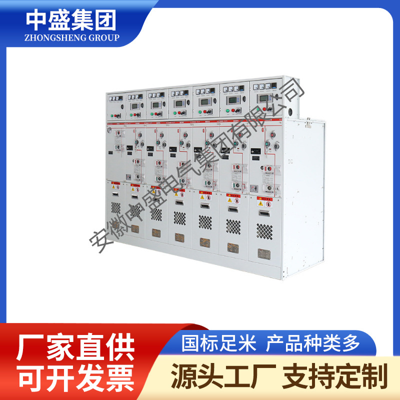 Professional manufacturers of high-quality GGD low-voltage distribution cabinet/low-voltage incoming line cabinet 1D3/chint switch