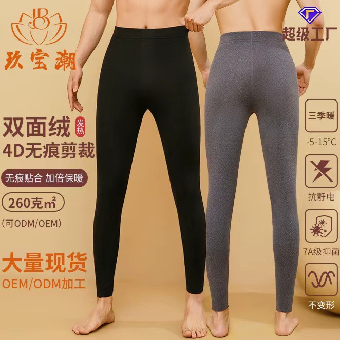 Термобрюки для мужчин с аб-формой, большие размеры, базовые брюки, настраиваемая длина, термобрюки для внутренней носки, интегрированные