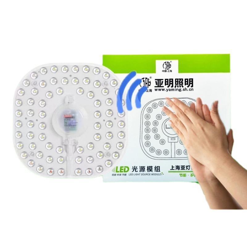 Led sound and light control radar human body induction lamp property corridor lamp panel module lamp panel bulb light control induction wick