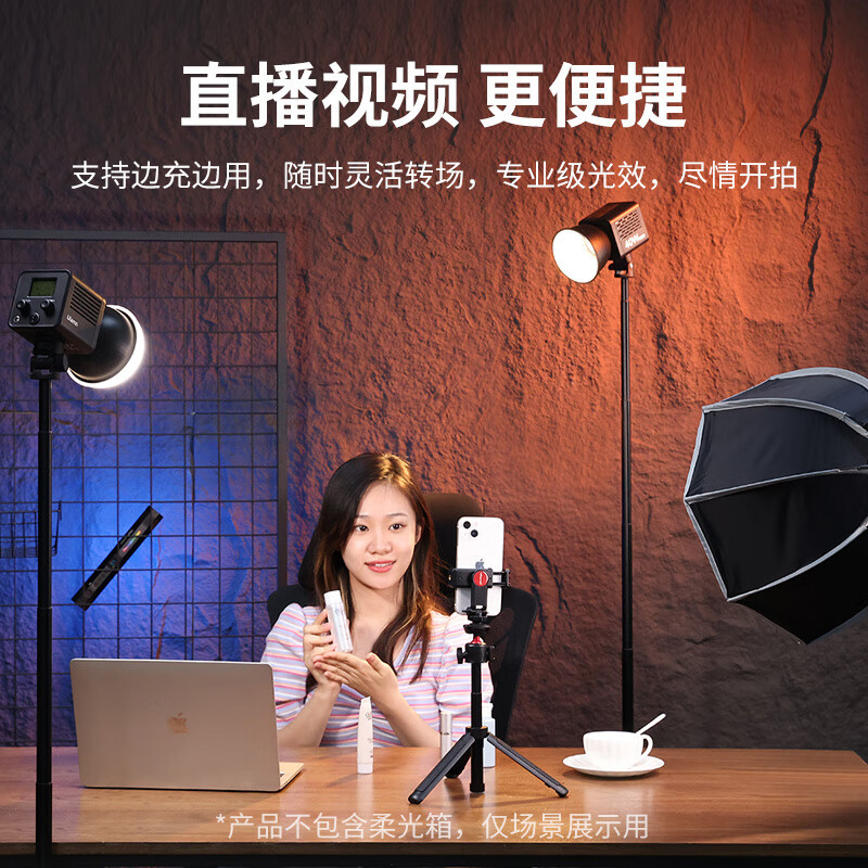 Ulanzi Lt028 40W Handheld Fill Light (Single Light) Built-In Battery Dual Color