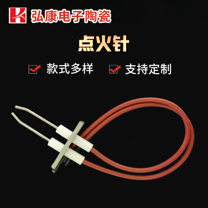 Топливный газовый обогреватель, игла зажигания, газовый обогреватель, аксессуары для зажигания, керамическая игла зажигания