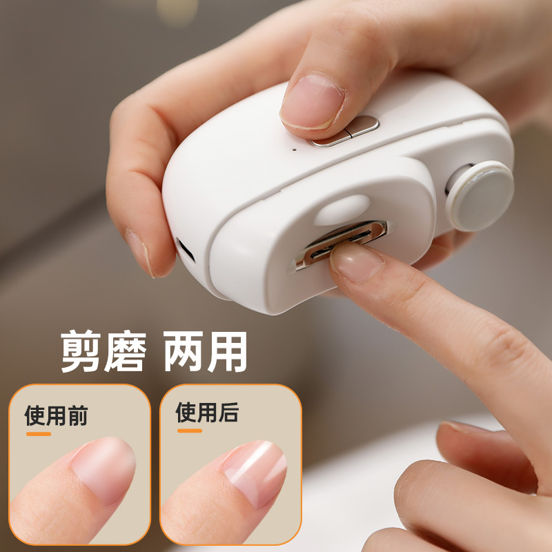Electric Nail Clipper, Fully Automatic Multi-Functional Anti-Splash Nail Polisher, Children's Baby Electric Nail Polisher
