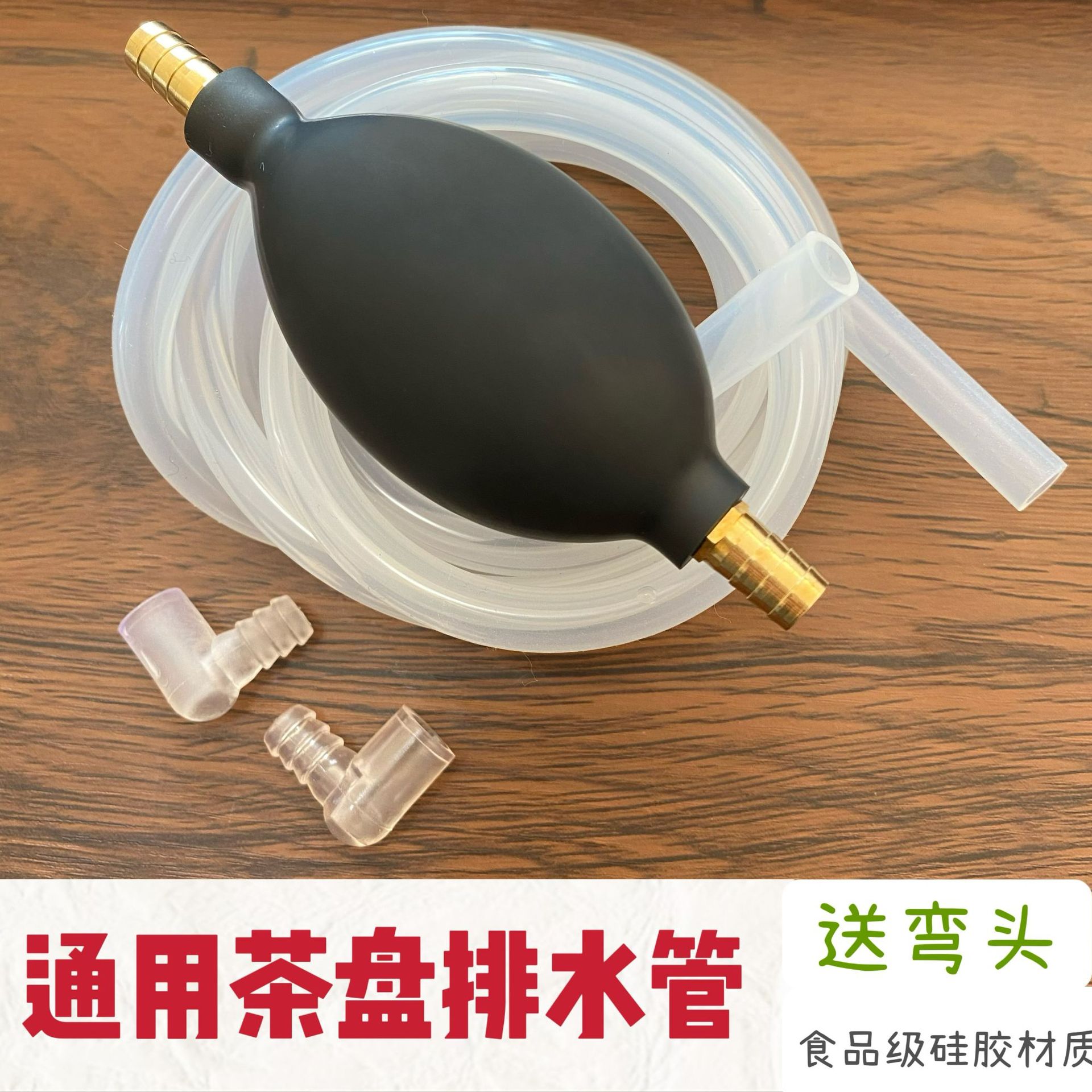 Tea Tray Drain Pipe with Absorbent Ball Tea Table Tea Table Kung Fu Tea Set Water Hose Anti-freeze Anti-mildew Drain Pipe