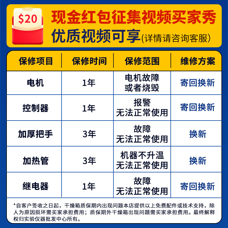 Electric Constant Temperature Blast Drying Oven Large Industrial Oven Hot Air Circulation Oven Dryer Mingtu Technology