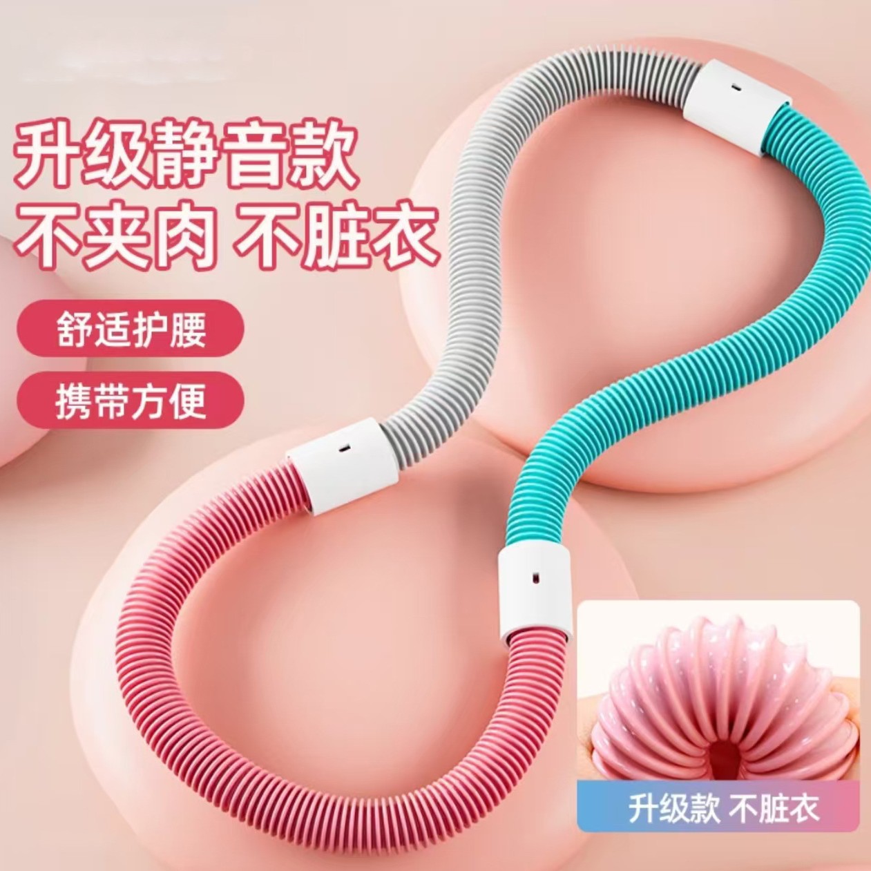 Soft Hula Hoop, Waist Beauty, Abdominal Tightening Exercise, Abdominal Fitness Equipment, Folding Yoga Shaping, Fat Reduction and Waist Slimming