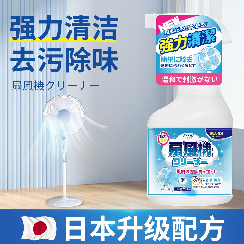 Fan Cleaner No Dismantling Cleaner Home Appliance Ceiling Fan Dirt Removal Electric Fan Clean