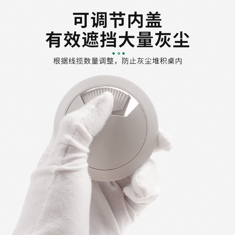 Gudi Black Sand Silver ABS Plastic Thimble Box Computer Table Thimble Box Thimble Hole Cover Thimble Hole Desktop Thimble Hole Box