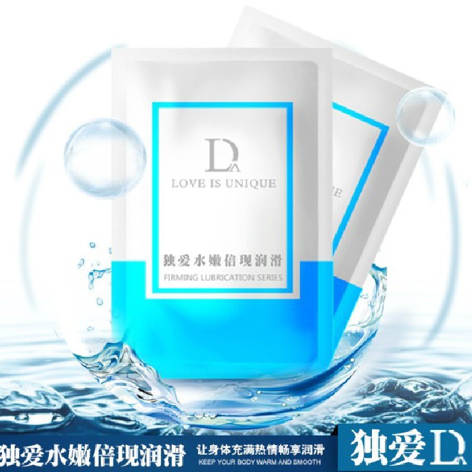 Duai Lubricating Pack Water-soluble Human Lubricating Fluid Lubricant Sex Goods 2000/Box