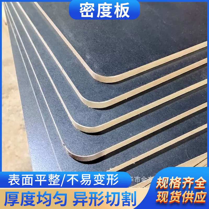 Ивуньские производители, индивидуальная высококачественная панель для фоторамки, гравировка, лазерная обработка, декоративная окрашенная фанера