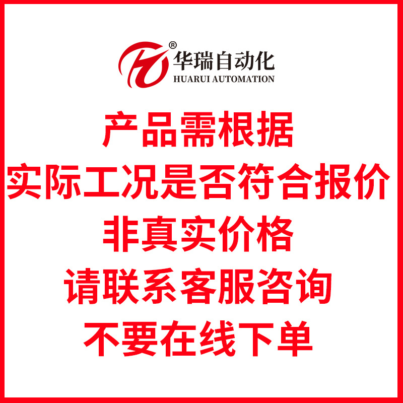 Huarui Coal Safety Explosion-Proof Mining Use Explosion-Proof and Intrinsically Safe Power Controller Enclosure Material Q235 Lcd Display