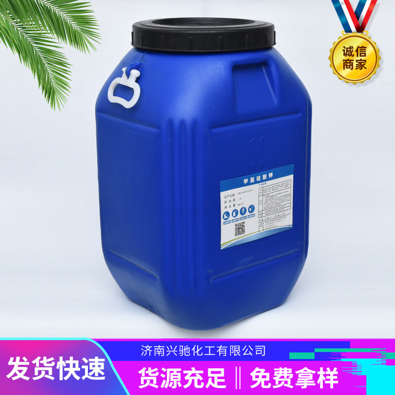 Wholesale high content silicone waterproofing agent potassium methylsilicate mortar concrete water penetration waterproofing agent