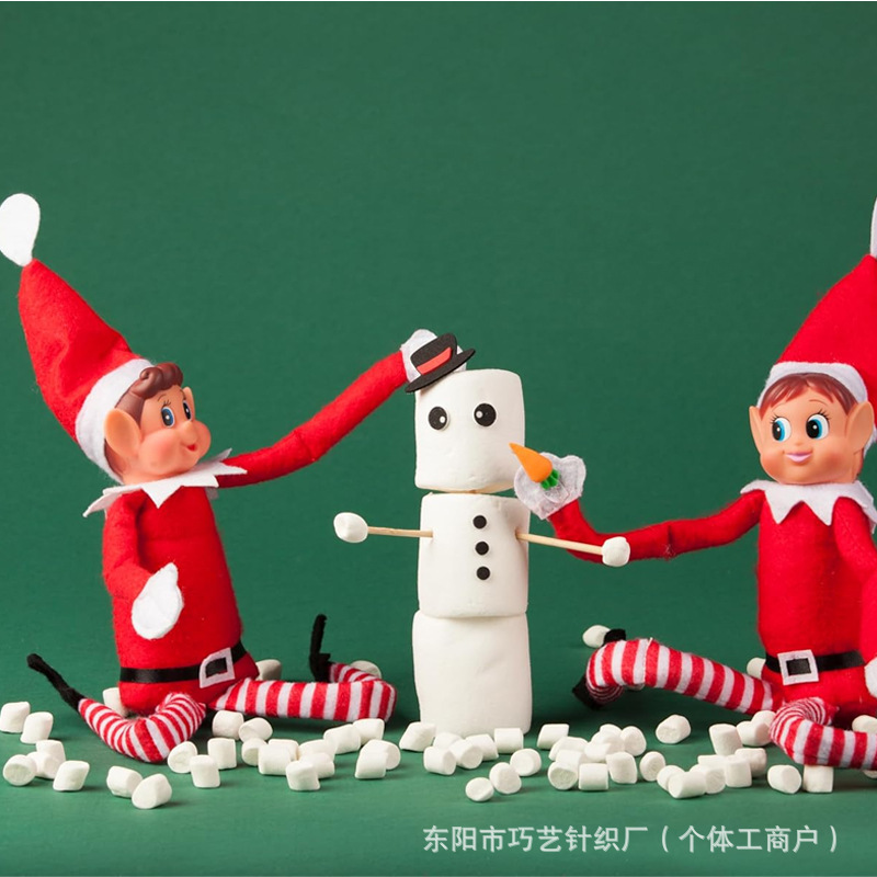 Cross-Border Best-Selling Long-Legged Doll Christmas Tree Ornament Gift Toy Christmaselfdoll Elf Doll