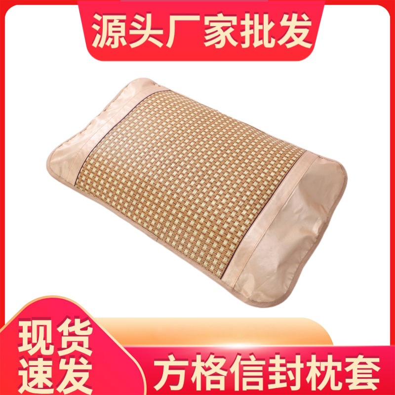 Оптовая наволочка из ротанга для взрослых