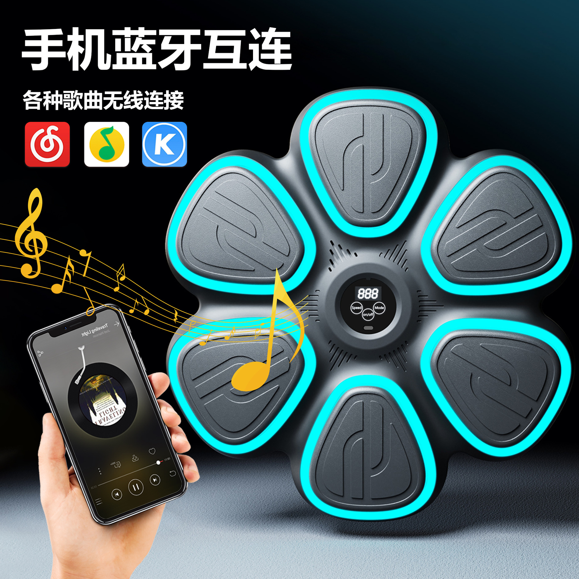 Gordon New Children Music Boxing Wall Target Home Smart Bluetooth Boxing Fight Trainer Music Boxing Machine
