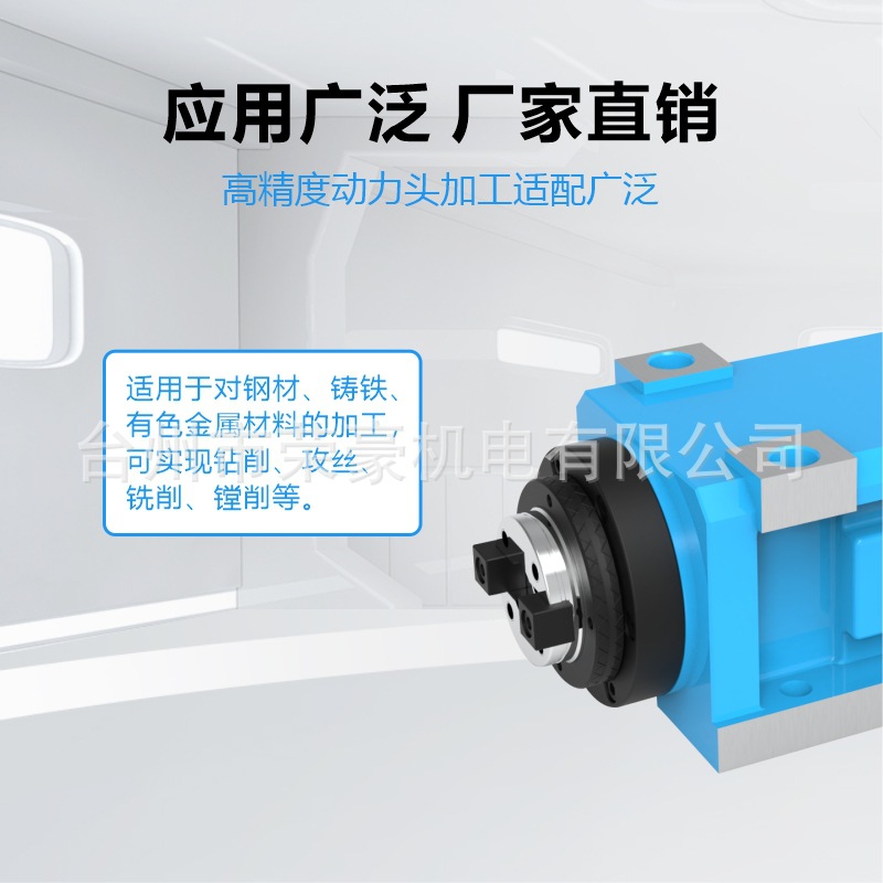 High-Precision Boring and Milling Power Head Cutting Head Milling Groove Power Head Cnc Drilling Milling Boring Spindle Head Bt30 Waterproof