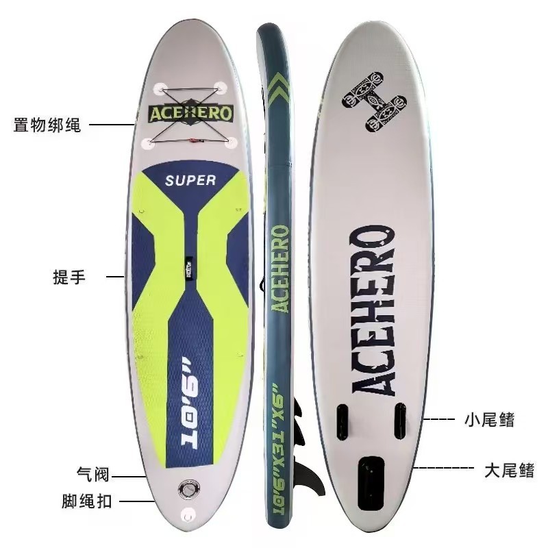 Paddle board double-layer thickened inflatable paddle board standing surfboard SUP leisure paddle board entry children pulp board wholesale