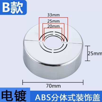 Утолщенный декоративный уголковый клапан, кран для душа, отопительная труба, разделительная декоративная крышка 46 точек