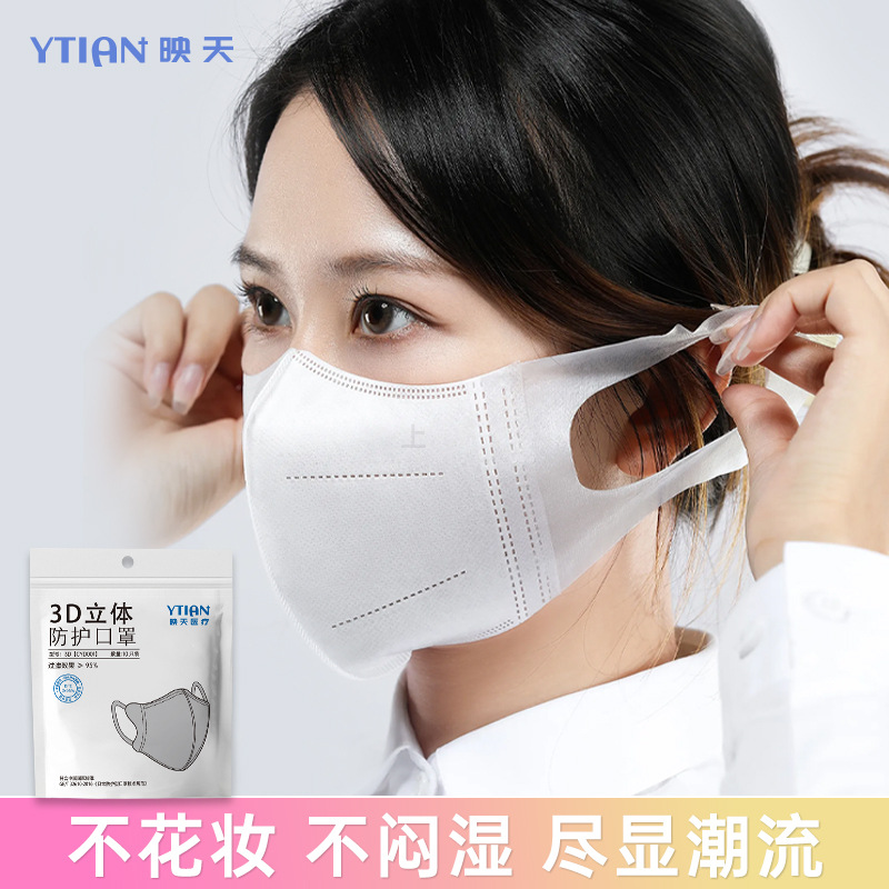 Оптовая продажа эластичных ушных стяжек, тонкие, дышащие, упаковка для одноразовых защитных масок