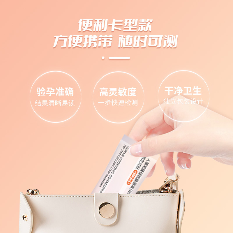 Heinoe Heinolo One Enjoy Three Early Pregnancy Test Paper Card Type Early Pregnancy Test Paper Pen Type Pregnancy Test Pen Adult Supplies