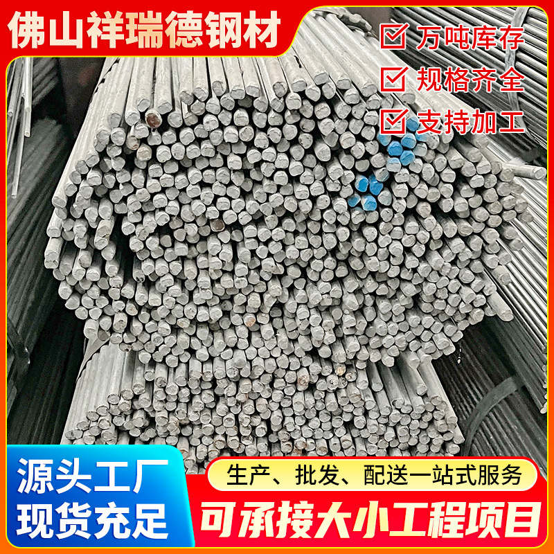 Guangdong Direct Sales Q235 Round Steel Galvanized Q235B Round Rod Cold Pull Steel Rod Multi-Specification Spot Wholesale Carbon Steel