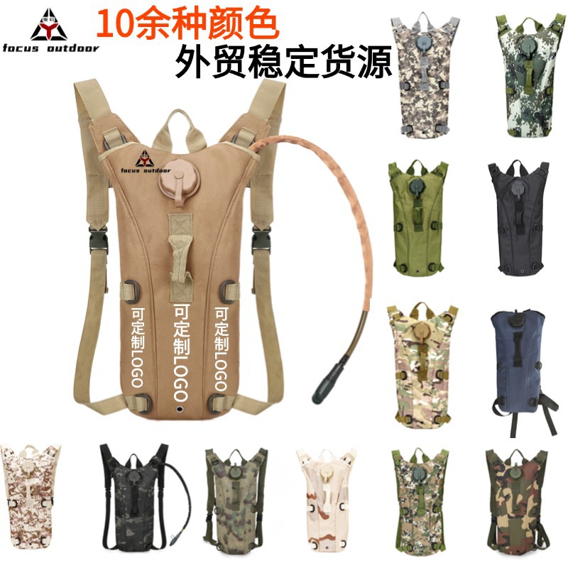 Outdoor Sports Cycling Water Bag Bag with 3L Food Grade Material Water Bag Tactical Water Bag Tactical Backpack in stock