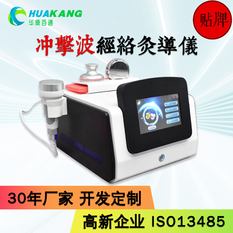 Кастомизированный трехходовой мастер-меридианный инструмент, биоэлектрический инструмент для дренажа меридианов и моксибустии, инструмент для салонов красоты