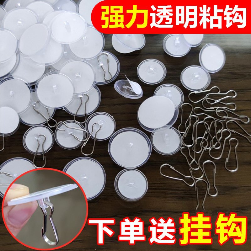 Подвесной флагшток, постер, воздушный шар, прозрачные пластиковые крючки для хранения