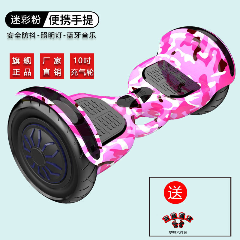 Lei Miao intelligent electric balance car Children 4-12 years old adult two-wheeled scooter 10 inch somatosensory car manufacturers wholesale