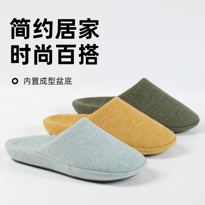 Carefully Selected Kediyuan 2025 New Home Indoor Household Simple Pure Color Men's and Women's Wooden Floor Non-Slip Silent Warmth