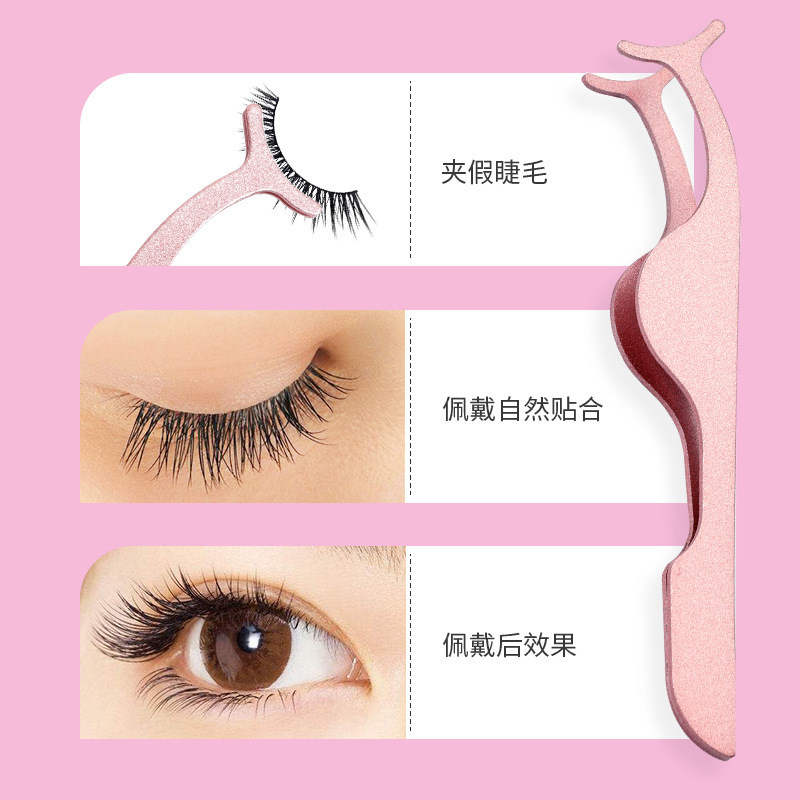 New Ready-Made Grafted False Eyelashes Tweezers Eyelash Assistant Tool Stainless Steel Eyelash Curler Perm Eyelash Curler