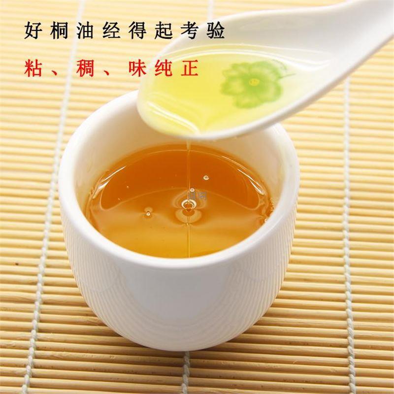 Original Pressed Tung Oil, Authentic Tung Seed Oil, Tung Oil, Medicinal Medical Raw Tung Oil, Copper Oil, Baby Baby Red Fart Rub on Skin