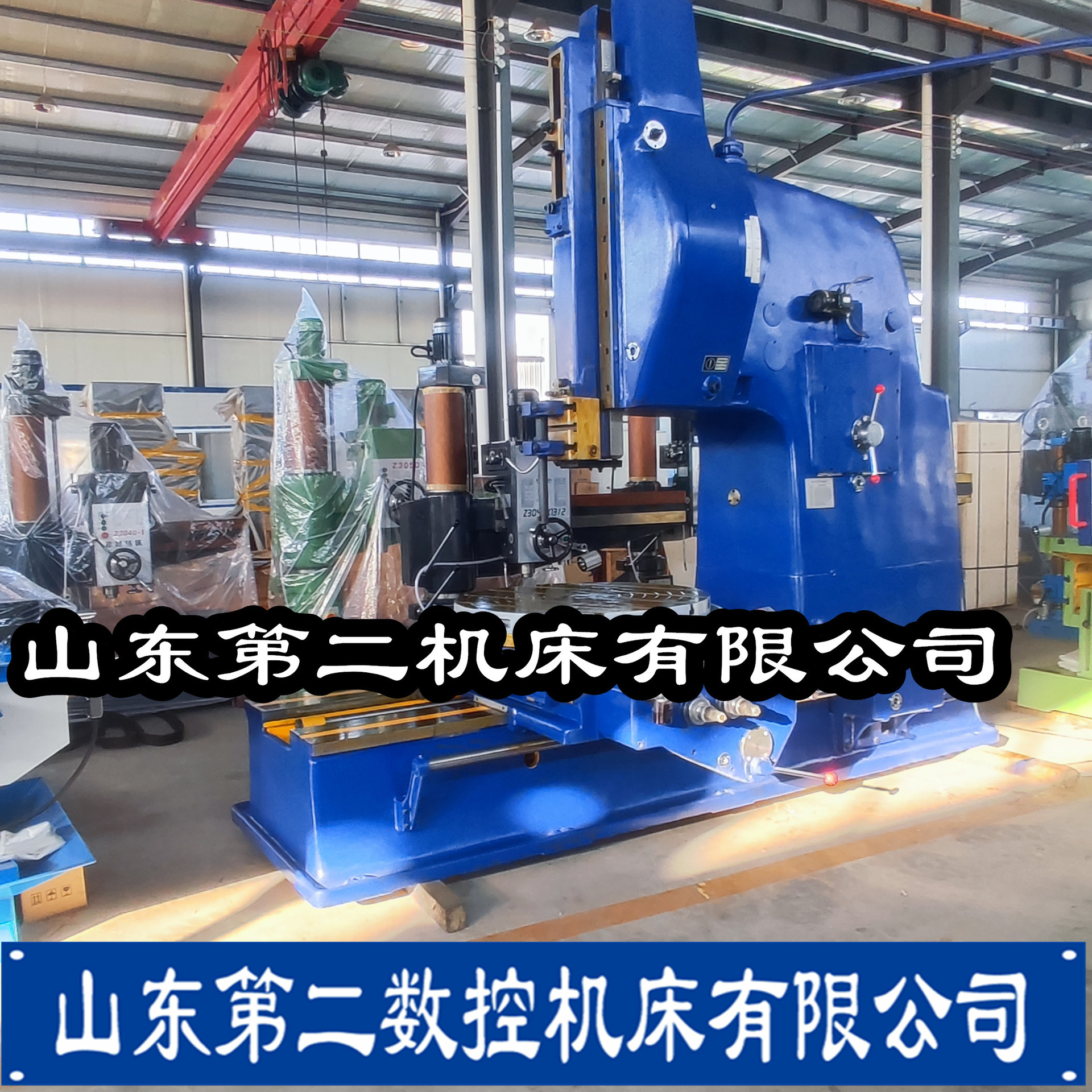 Hydraulic Insert Bed B5050 B5050A