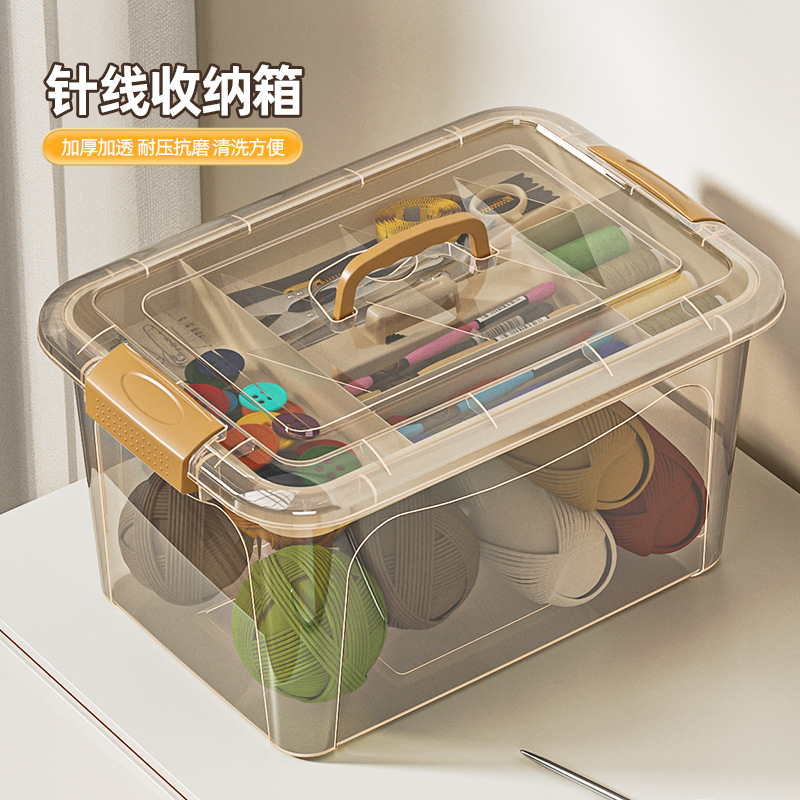 Sewing and thread storage box large household sewing sewing kit tools transparent multi-functional portable clothing sewing storage box