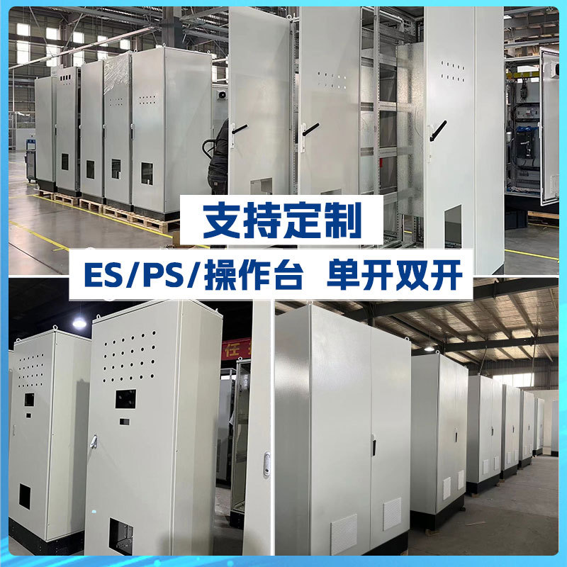 Imitation weittu control cabinet ip56 industrial cabinet stainless steel low voltage electrical cabinet distribution box distribution cabinet plc box