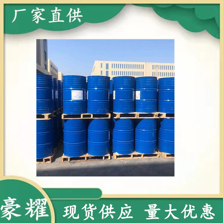 Поставка O-крезола 99% минимальный заказ 200кг O-крезол большая скидка на объем