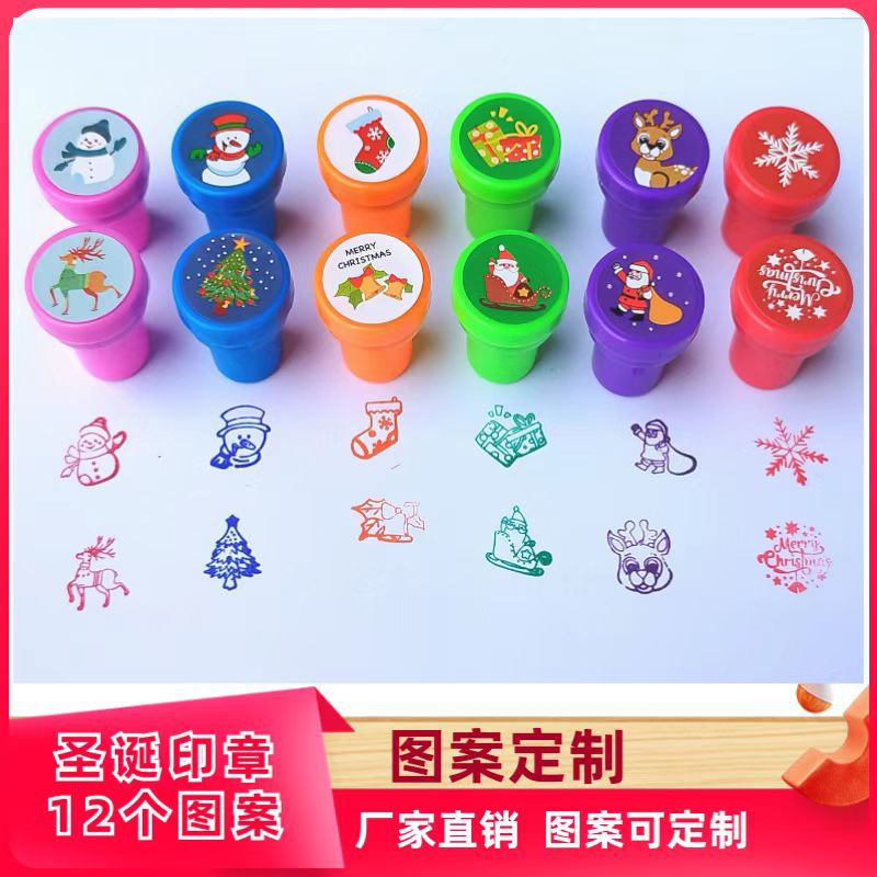 Рождественская печать для детей, набор из 12 рождественских узоров, прямая поставка