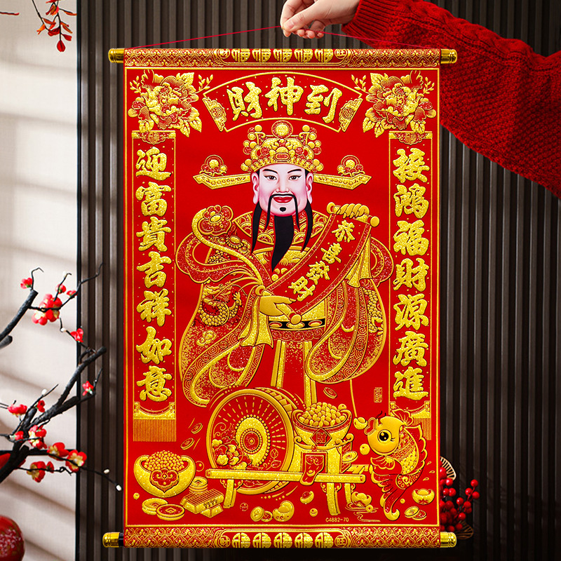 Декоративная живопись бога богатства, как весенний фестиваль, висячая декорация для дома, новогодняя картина