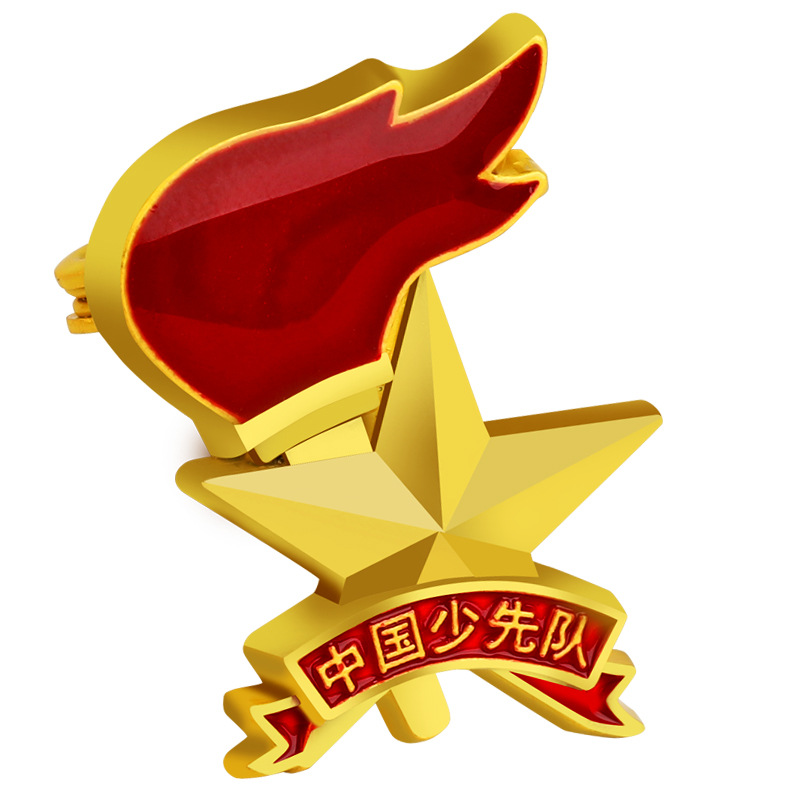 Chinese Young Pioneers Team Emblem Standard Badge Pin Buckle Magnetic Buckle Four Seasons Magnetic Buckle Vanguard Primary School Students