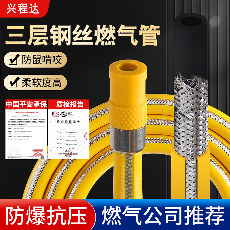 Металлическая газовая труба с покрытием из стали для подключения к газовым баллонам, новая национальная сертификация