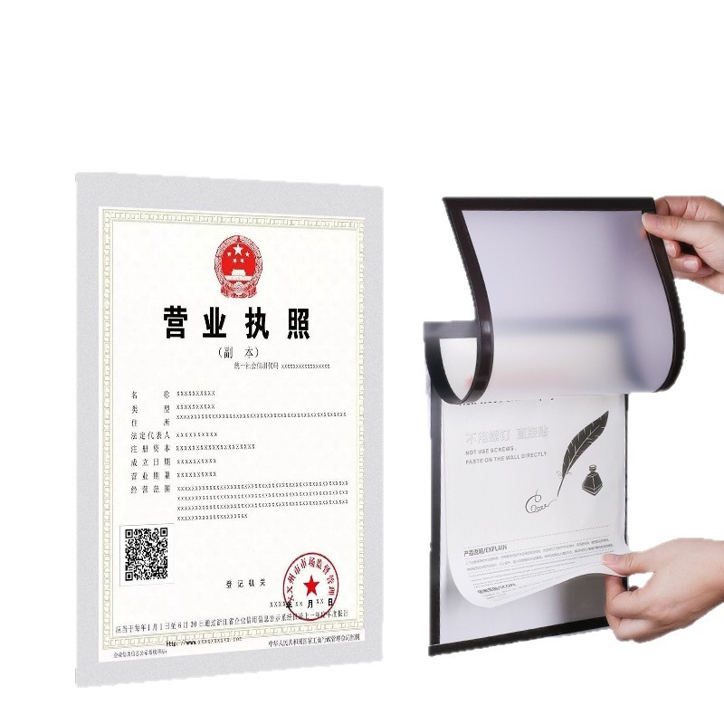 Business License Sticker Magnetic Display Sticker Protective Frame Picture Frame Wall Sticker Punch-Free A3A4 Certificate of Award